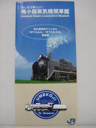 日本製京都老舖hacih棉質防水手提袋 歷史價格詳細信息