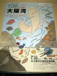 大阪 2013修訂二版 附隨身小冊 9789865903145八成新143頁  人人出版 歷史價格詳細信息