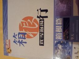 二元旅遊館  開始在德國自助旅行  全新 五折  太雅出版 歷史價格詳細信息