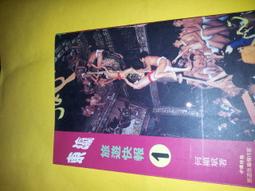 二元旅遊館  開始在德國自助旅行  全新 五折  太雅出版 歷史價格詳細信息