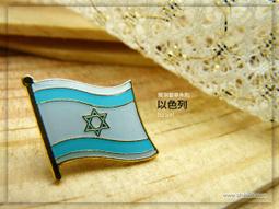 Israel Terra Sancta Holy Land Guild 1968 Pin 歷史價格詳細信息
