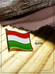 匈牙利 Hungary 國旗 鑰匙圈 吊飾 / 世界國旗 歷史價格詳細信息