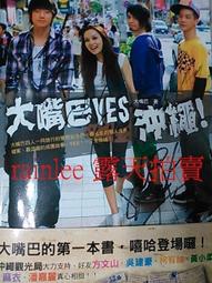 沖繩親子遊一本就GO――大手牽小手，新手也能自助遊沖繩的食玩育樂全攻略（2019年全新增訂版） 歷史價格詳細信息