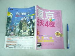 【東東】全息餐廳投影機適用於牆面地面天花板酒吧KTV婚禮現場宴會廳 歷史價格詳細信息