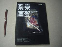 志成186柴油機動開溝培土機 大蔥黃姜開溝機 小型田園管理微耕機 歷史價格詳細信息