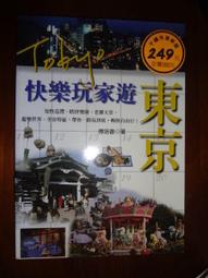 培育文化 迷霧城市之搖籃傳說 紀維芳 繁中全新 歷史價格詳細信息