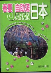 培育文化 迷霧城市之搖籃傳說 紀維芳 繁中全新 歷史價格詳細信息