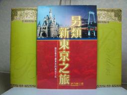 4月新品~輕甜花瓣．激情透視鋼圈露乳吊帶睡裙+乳貼(黑色) 歷史價格詳細信息