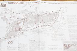 日本北海道地區限定 薰衣草 白熊（現貨） 歷史價格詳細信息