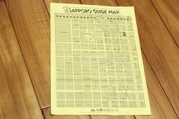 日本北海道地區限定 薰衣草 白熊（現貨） 歷史價格詳細信息