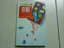 【森林二手書】《月光下的魚》ISBN:9867440943│紅色文化│敷米漿 歷史價格詳細信息