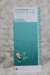 【收集魂】日本帶回 洛克人 Rockman 積木 布魯斯 11 單售 (非樂高、GSC、海賊王、七龍珠、合金、千值練) 歷史價格詳細信息