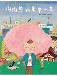 留學達人英語通Here I come！ USA 歷史價格詳細信息