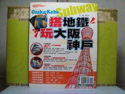 〈二手〉孤月行 卷一~卷六(完)   作者：張廉    出版社：台灣角川    6本合售(不拆售) 歷史價格詳細信息