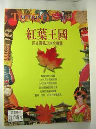 ※賞楓專案賞楓推薦※客製短版提把套飄帶mini ipatchcover提把套飄帶(1條的賣場,適合登機箱行李箱或背包) 歷史價格詳細信息
