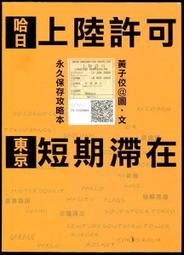 可宸生活館~【台灣現貨-買就送搞笑車貼】~SIENTA全車套餐~鋼片式車門防撞條~鋼片防撞條~車門防撞條~免黏貼 歷史價格詳細信息