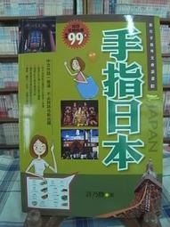 Check  House*【 FLORAL NOVELS| 花鳥風月    | 插畫:直野夢羅   文:夜月桔梗 | 博英社 】 歷史價格詳細信息