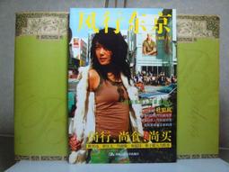 活水書房-二手書-大學用書-微電腦控制實習-陳天利-附光碟-台科大-D2-300317 歷史價格詳細信息