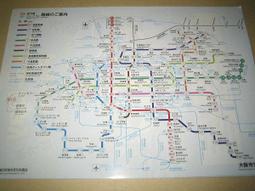 【日本大阪OSAKA購買】米妮 Minnie -章魚燒手機吊飾( 全新) 歷史價格詳細信息