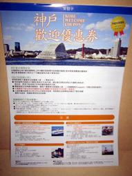 旅優 歡樂假期免洗褲-男 4入/包 5天4夜  維康 歷史價格詳細信息