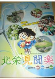 日本 山榮 北海道 起司帆立貝 100g/包 歷史價格詳細信息