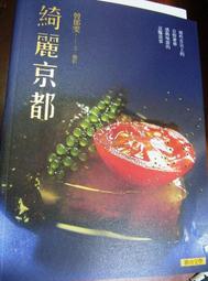 【萬金喵二手書店】曾子航3本價《男人是野生動物+女人不狠，地位不穩+愛的蝴蝶效應》#P04HY34 歷史價格詳細信息