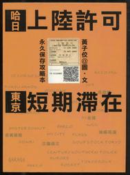 可宸生活館~【台灣現貨-買就送搞笑車貼】~SIENTA全車套餐~鋼片式車門防撞條~鋼片防撞條~車門防撞條~免黏貼 歷史價格詳細信息