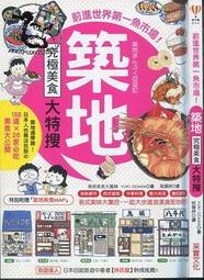 （世界市場爭奪戰+國際貿易爭霸戰 下標區 古早遊戲）絕版懷舊古早古董 遊戲盒現金流益智大富翁 童玩(1組2盒) 歷史價格詳細信息