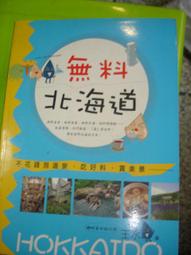 不花錢，也能做健檢！：超好用的46種健康檢查法生活小書窩 歷史價格詳細信息