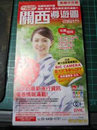 京都・大阪・神戶攻略完全制霸2025-2026 歷史價格詳細信息