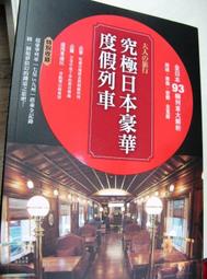《究竟》喵嗚!CAT犯罪現場(全1冊)柯琳娜.哈德【頭大大-推理小說】乙01◎DC4 歷史價格詳細信息