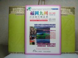 升級版~兔毛帽子女可愛手工針織虎頭帽秋冬保暖過年醒獅毛線帽子 歷史價格詳細信息