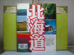 〈二手〉孤月行 卷一~卷六(完)   作者：張廉    出版社：台灣角川    6本合售(不拆售) 歷史價格詳細信息