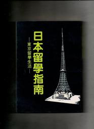 73年----先總統蔣公全集---1-3全----蔣總統--蔣主席--老蔣---蔣中正---黨政軍相關 歷史價格詳細信息