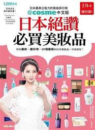 現貨?全新?日本妞最愛Samantha thavatha vega蝴蝶結?荷葉滾邊手提肩背3 way包包(公主粉紅色)手機包 歷史價格詳細信息