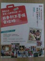 【MY便宜二手書/BA】晨讀10分鐘：漫畫語文故事集．訊息文本篇(含練習本，共兩本)│曾世杰│親子天下 歷史價格詳細信息