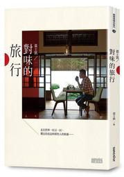 新名對講機車載天線JL-103H雙段不銹鋼車載短天線770H縮小款 歷史價格詳細信息