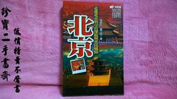 [旅遊珍藏]~雲南邊疆少數民族風情人物重彩畫作【少女的祈禱】畫布彩繪.非蠟染畫~[品味出售] 歷史價格詳細信息