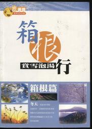 行星語書店【插畫版．韓國新銳插畫家超現實心理鏡像風】｜漫遊者文化 歷史價格詳細信息