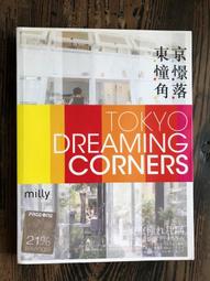 [二手]Molly 宮廷瑞獸 kennyswork 茉莉 金龍 金獅 瑞鹿 行什 歷史價格詳細信息