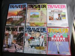 【台東】旅人驛站旅宿連鎖-倆人住宿四館通用券 歷史價格詳細信息
