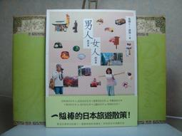 日本生活異文化理解讀解（初中級）（書+1CD）【金石堂】 歷史價格詳細信息