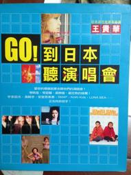 <皇冠>危險愛書人~約翰.鄧寧 歷史價格詳細信息