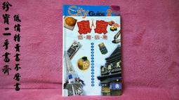 【京都寶樂庵】日本京都限定抹茶餅乾 (27入/盒) 歷史價格詳細信息