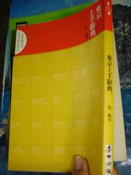 麥田出版 【張曼娟的課外讀物】套書共四冊 奧‧亨利（O. Henry，1862-1910） 繁體中文 全新 歷史價格詳細信息