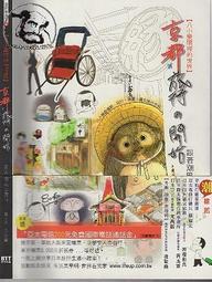 達樂旅行/居家兩用充電式10段可調變頻沖牙機DL-5004 歷史價格詳細信息