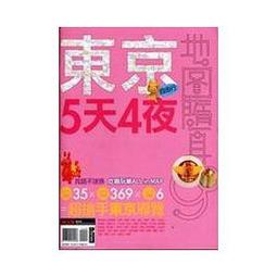《夜玫瑰》ISBN:9861733167│麥田│蔡智恆 歷史價格詳細信息
