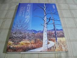 [小吳書坊] 15-30-學生街殺人--東野圭吾--皇冠出版--(有泛黃) 歷史價格詳細信息