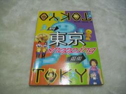 Amelie &amp; 泰迪熊 &amp; 布偶娃娃（ 黃金熊 ）( 大 )（ 限桃園市區面交） 歷史價格詳細信息