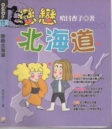 平裝本｜你缺的不是努力, 而是反骨的勇氣!〖Zfong 智豐〗 歷史價格詳細信息